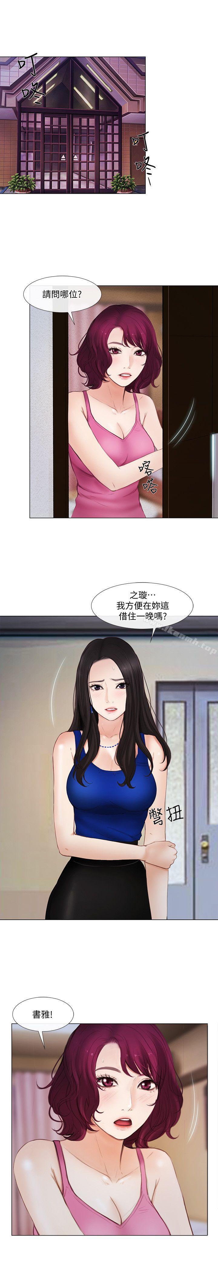 人夫的悸动第15话-我来帮妳毁掉她