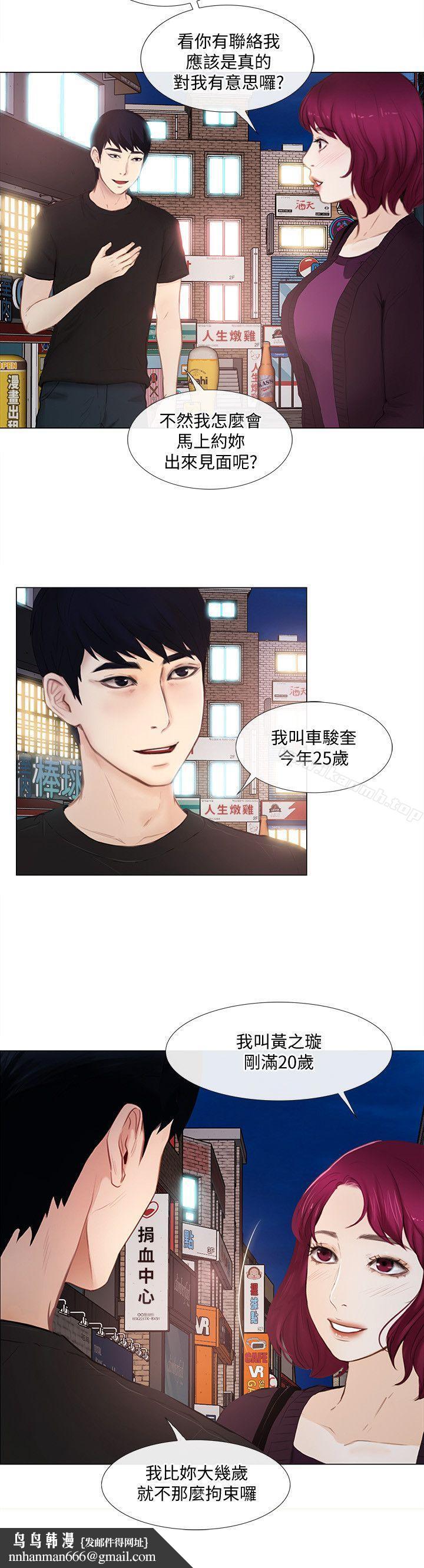 人夫的悸动第15话-我来帮妳毁掉她