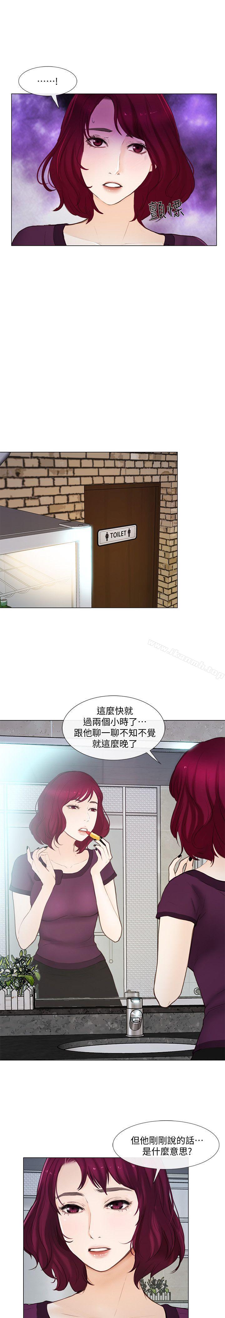 人夫的悸动第15话-我来帮妳毁掉她