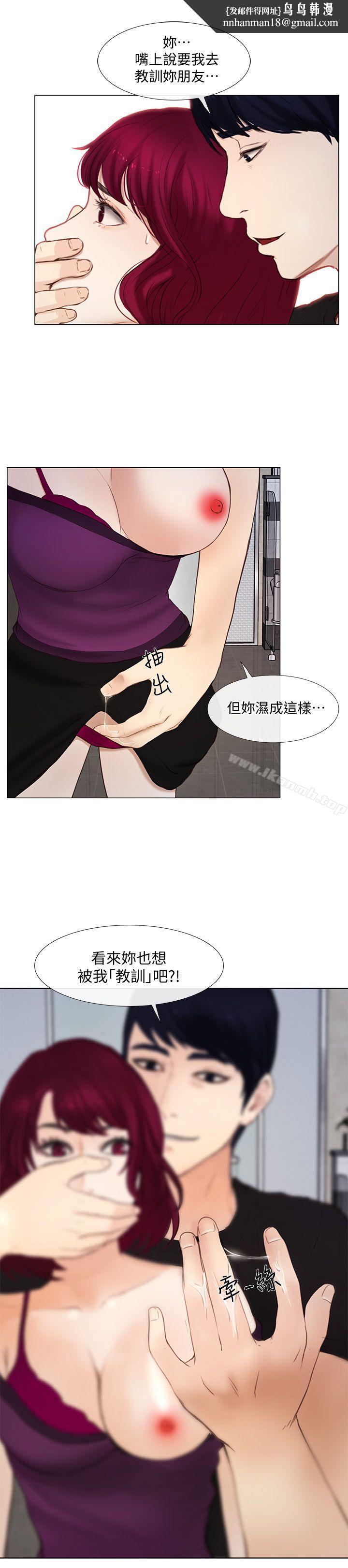 人夫的悸动第16话-无法消退的慾火