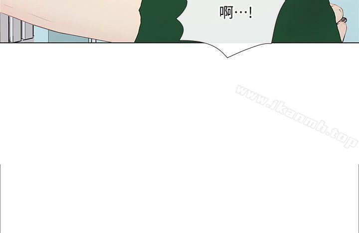 人夫的悸动第17话-书雅突如其来的告白