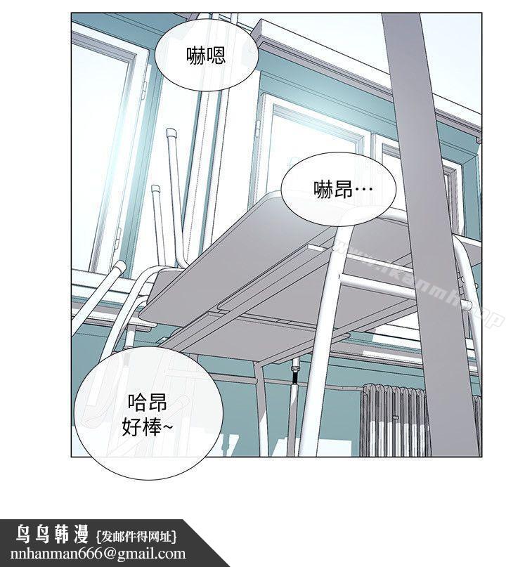 人夫的悸动第17话-书雅突如其来的告白