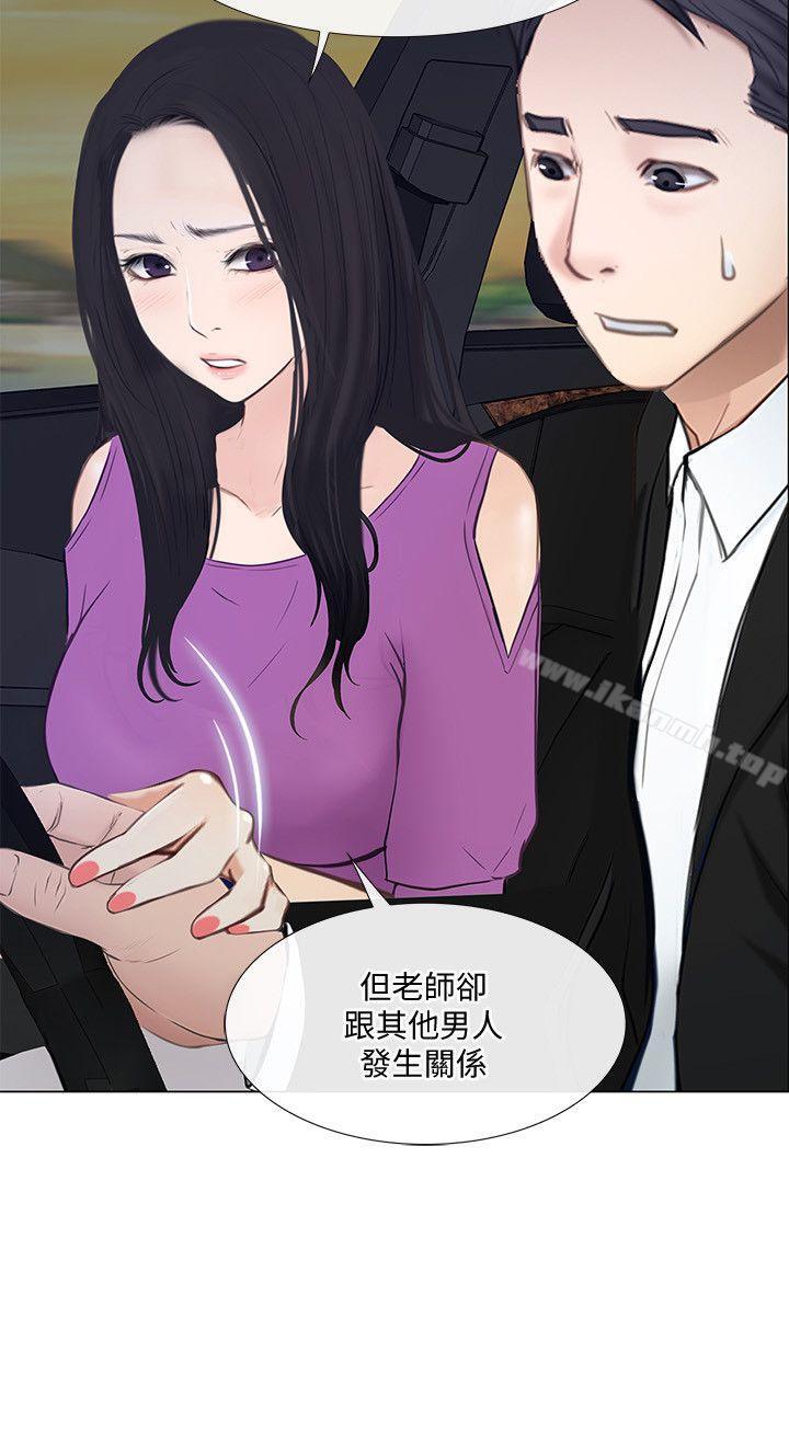 人夫的悸动第17话-书雅突如其来的告白