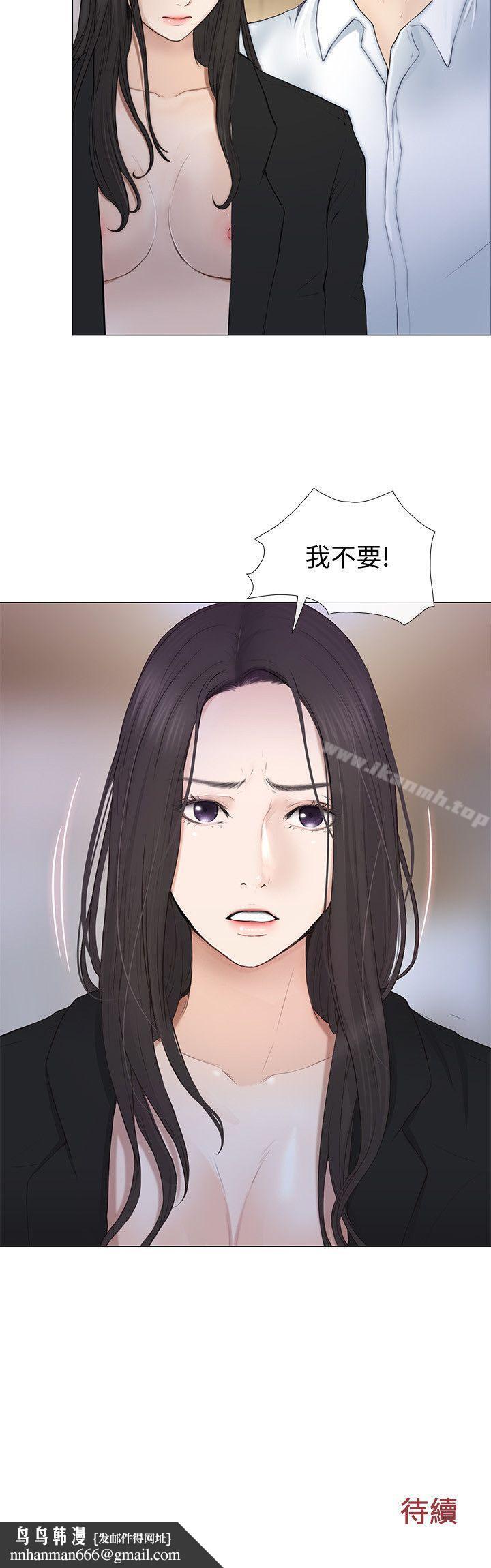 人夫的悸动第19话-我想成为你的女人