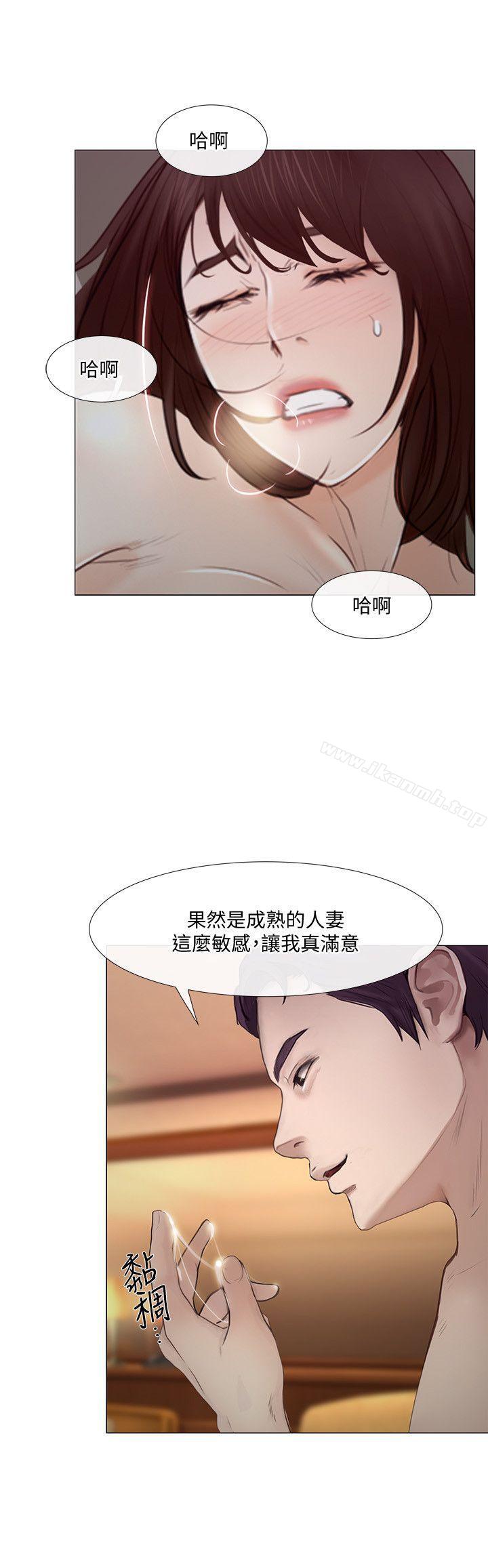人夫的悸动第20话-惠珍的放纵