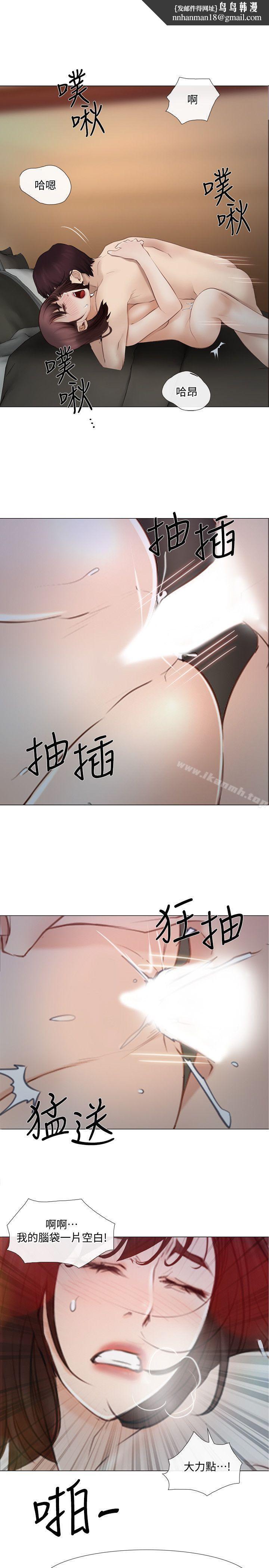 人夫的悸动第21话-依循本能的两人