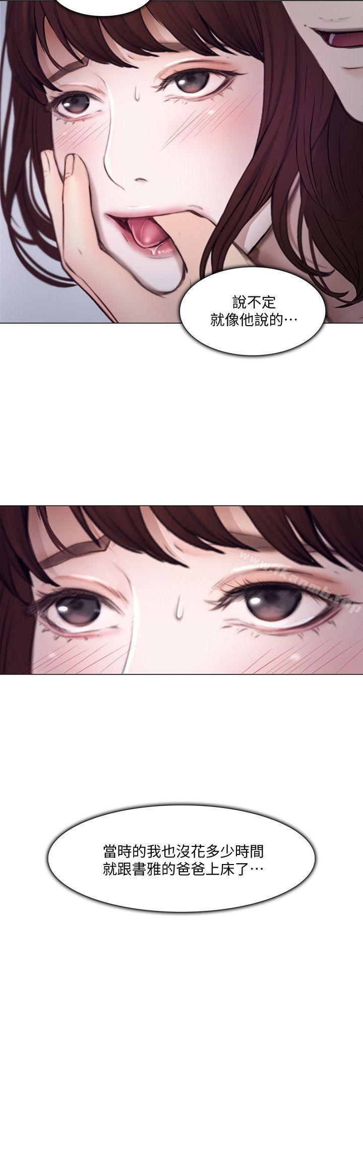 人夫的悸动第21话-依循本能的两人