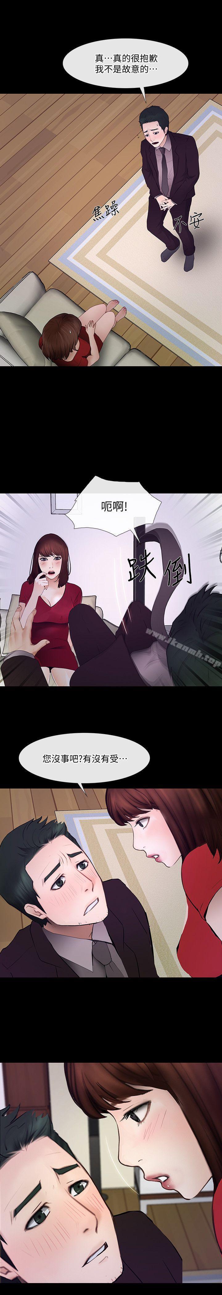 人夫的悸动第21话-依循本能的两人