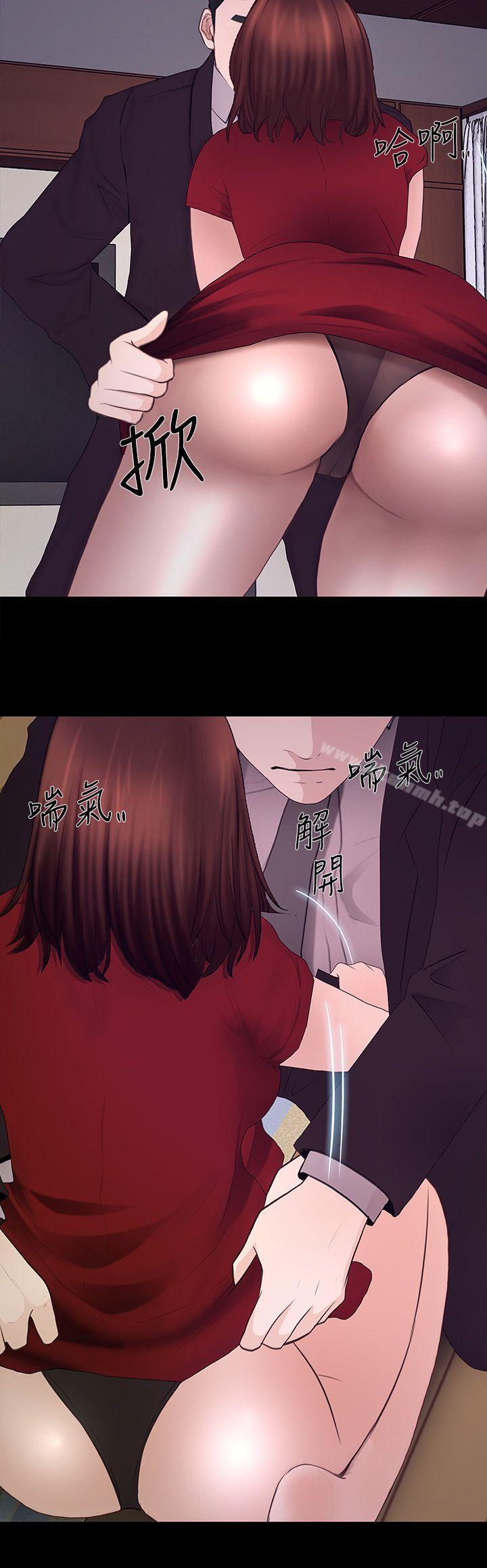 人夫的悸动第21话-依循本能的两人
