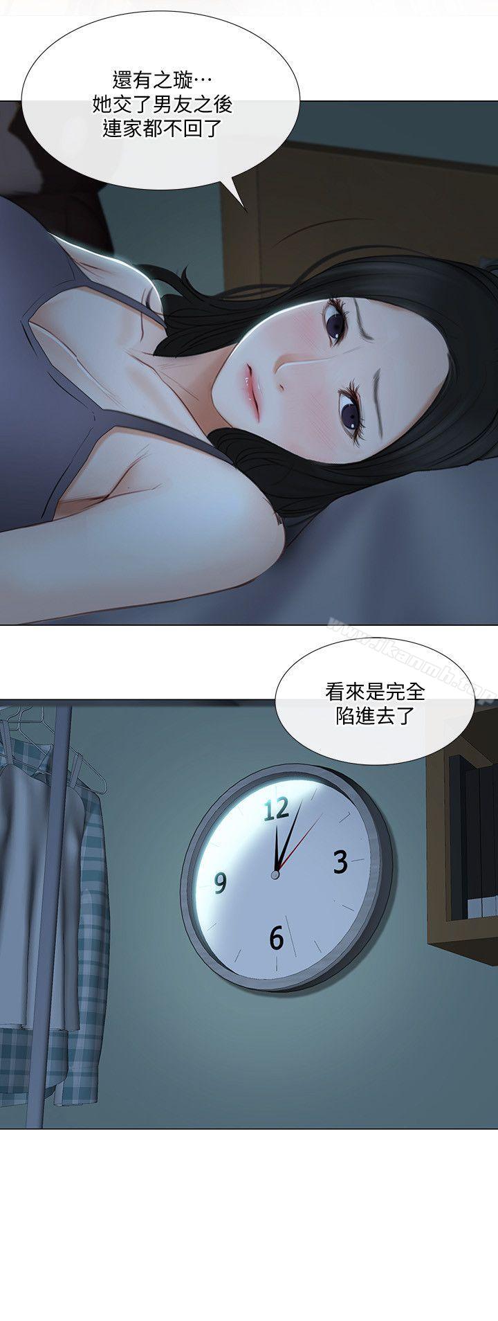人夫的悸动第22话-引火上身