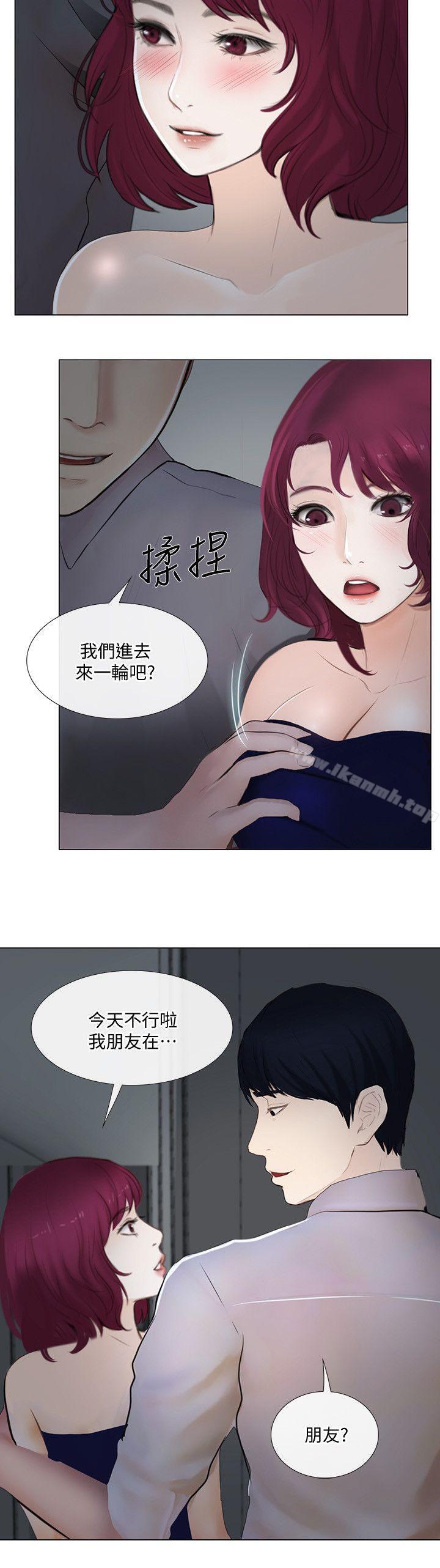 人夫的悸动第22话-引火上身