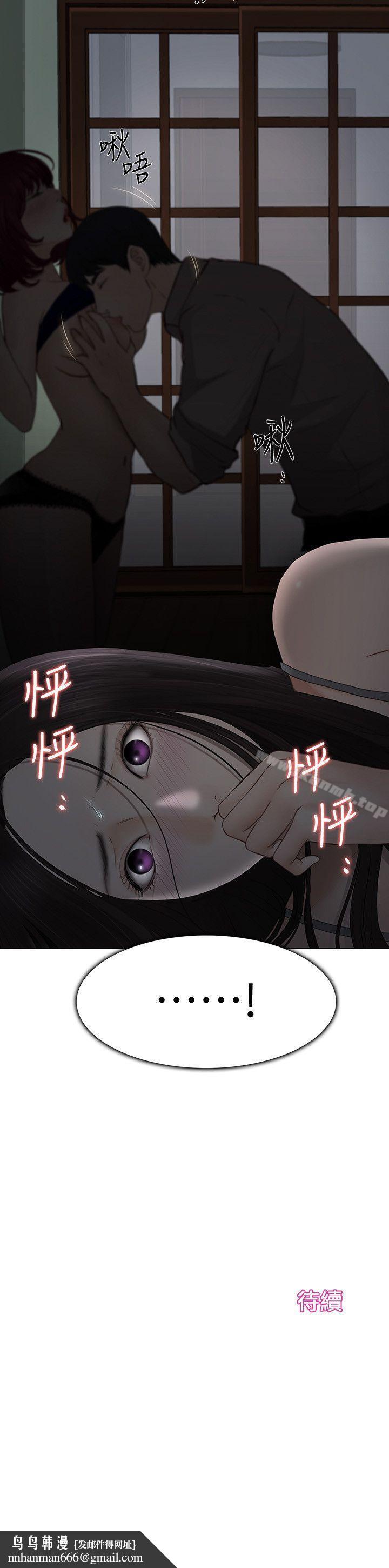 人夫的悸动第22话-引火上身