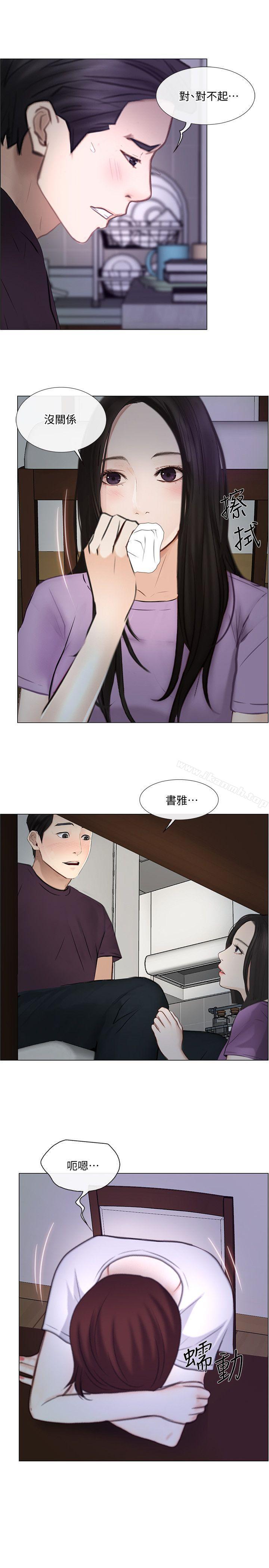 人夫的悸动第26话-两个女人的战争