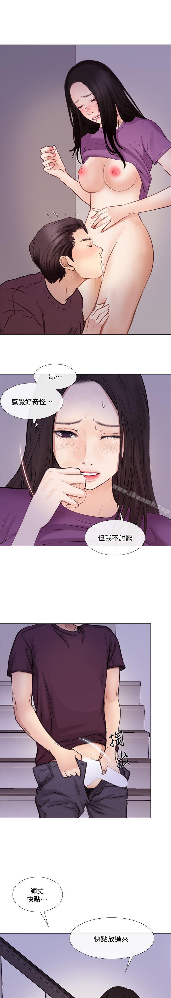 人夫的悸动第27话-背着妻子…