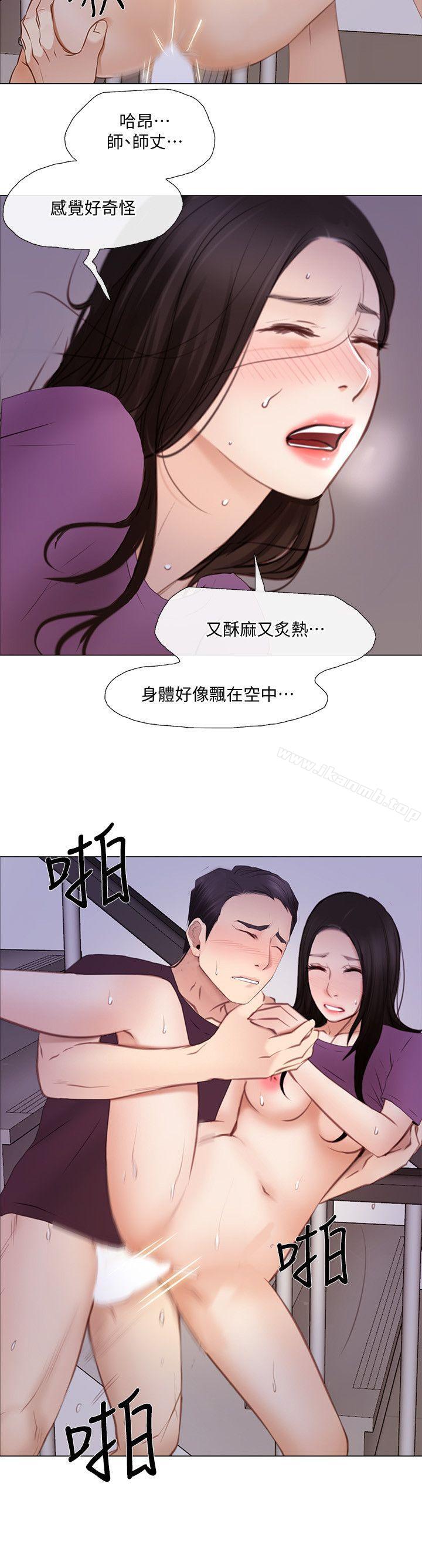 人夫的悸动第27话-背着妻子…