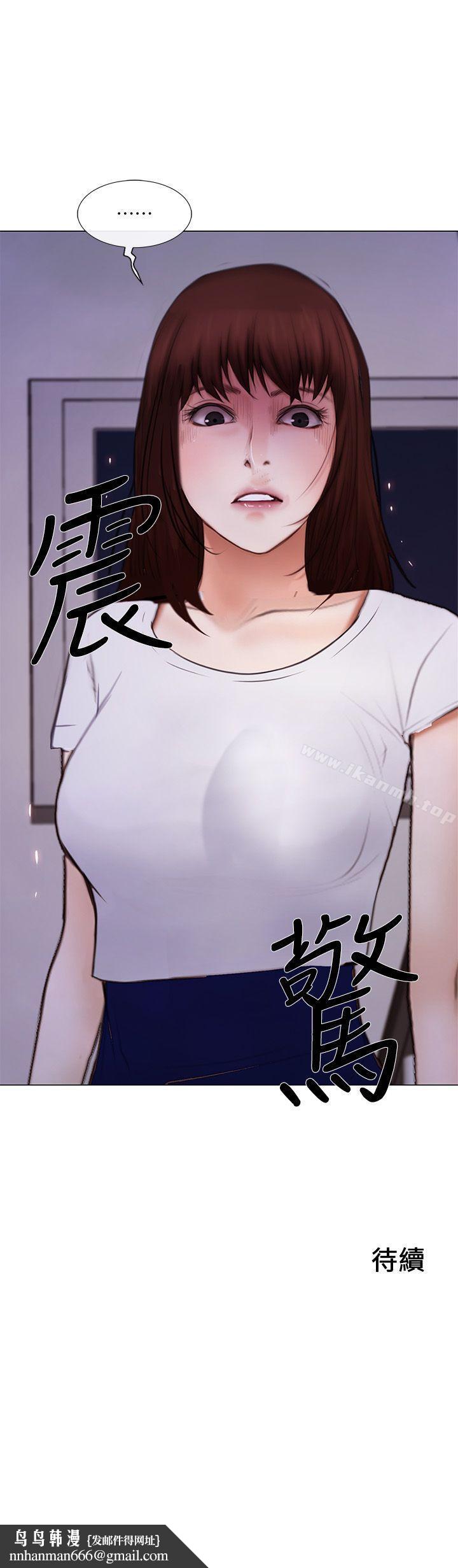 人夫的悸动第27话-背着妻子…