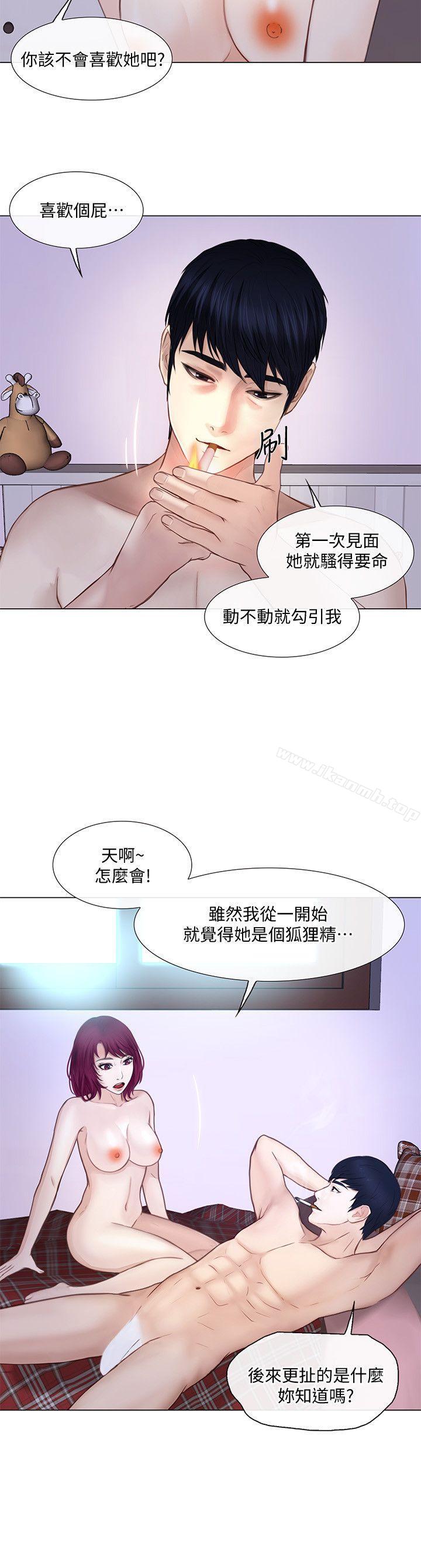 人夫的悸动第28话-车骏奎丢出的诱饵