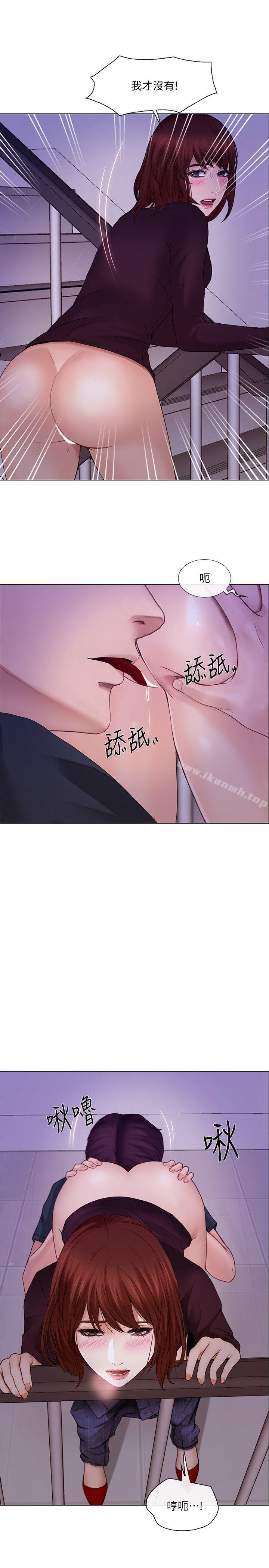 人夫的悸动第30话-在书雅和老公外遇的地方…