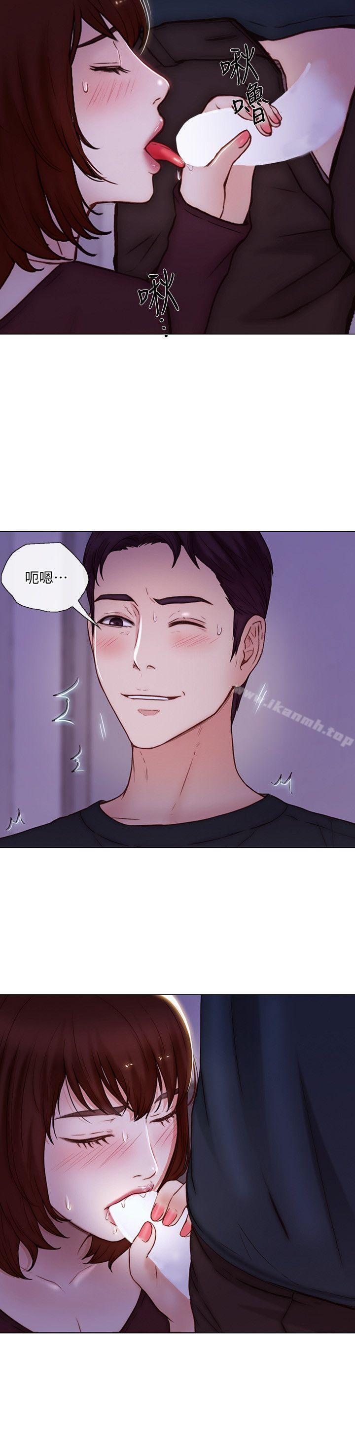 人夫的悸动第31话-关係被揭穿