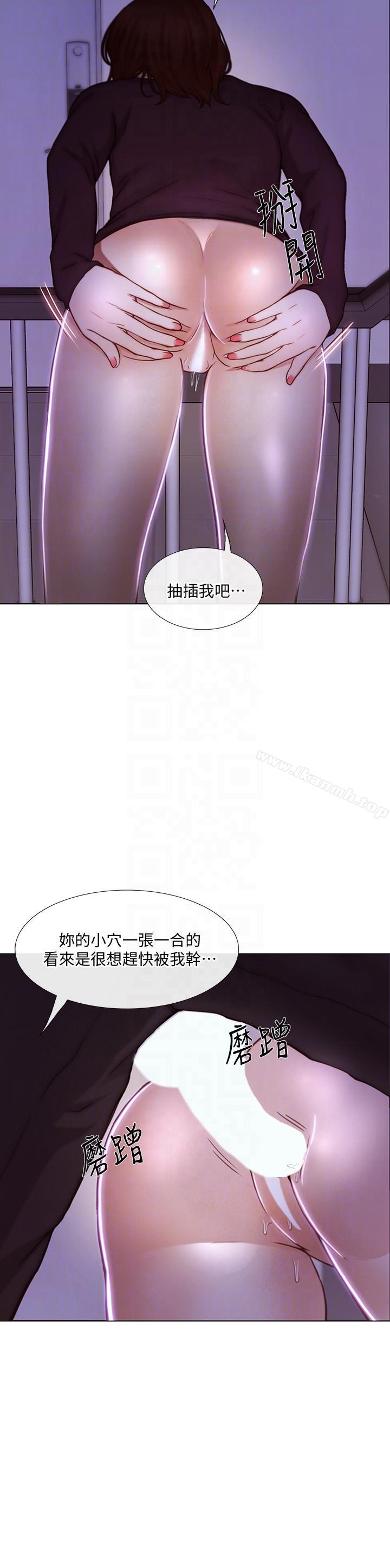 人夫的悸动第31话-关係被揭穿