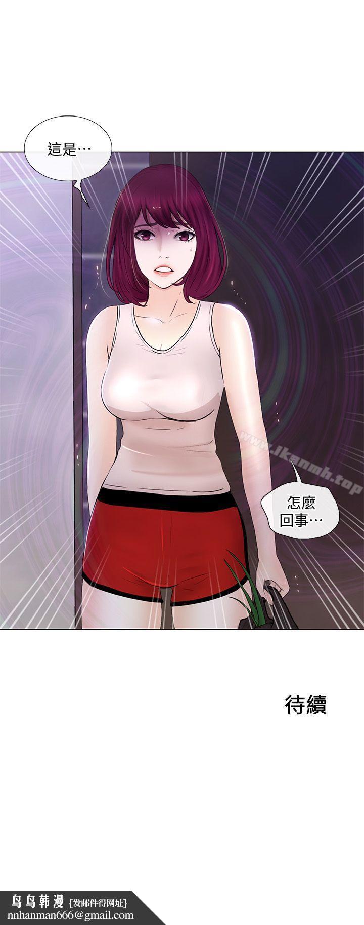 人夫的悸动第31话-关係被揭穿