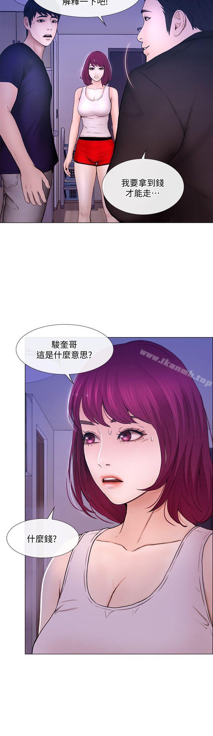 人夫的悸动第32话-出借女友