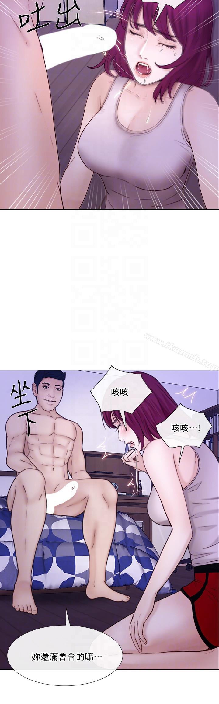 人夫的悸动第32话-出借女友