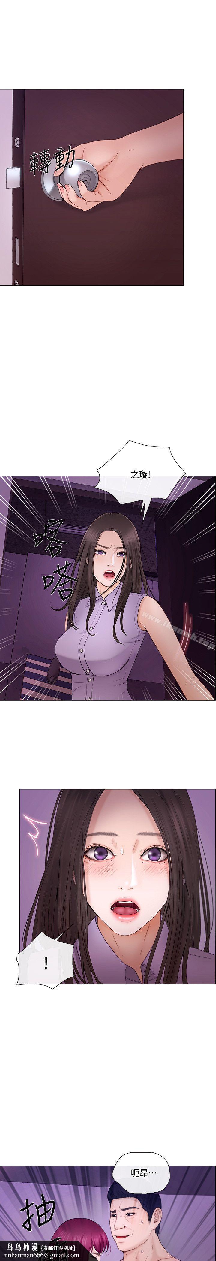 人夫的悸动第33话-妳终究会成为我的女人