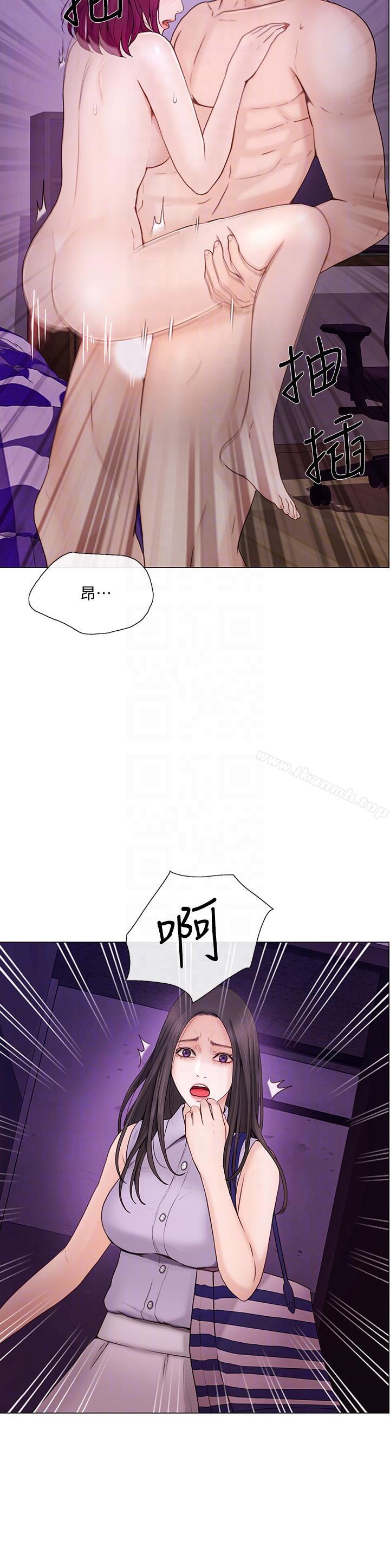 人夫的悸动第33话-妳终究会成为我的女人