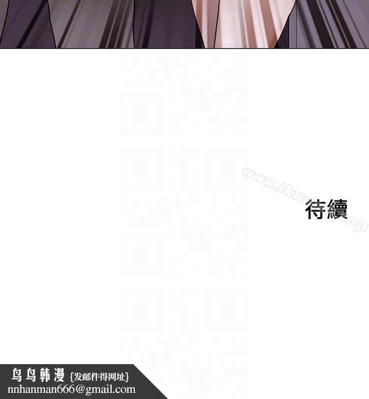 人夫的悸动第33话-妳终究会成为我的女人