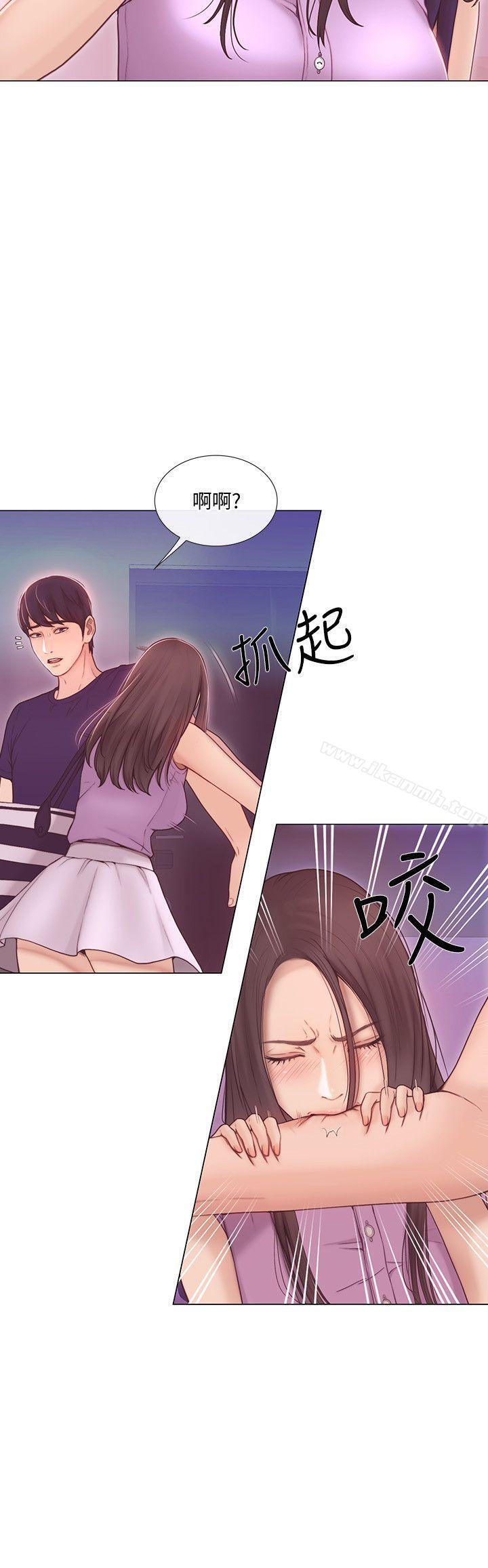人夫的悸动第34话-觊觎书雅的陌生男子