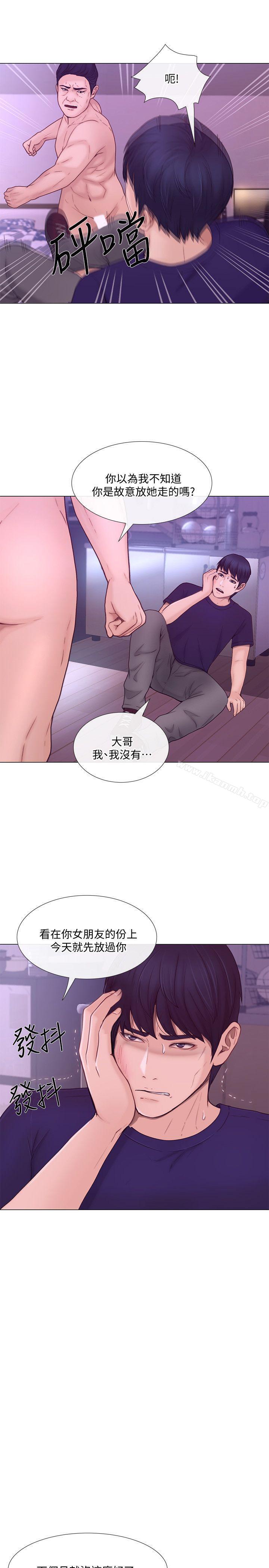 人夫的悸动第34话-觊觎书雅的陌生男子