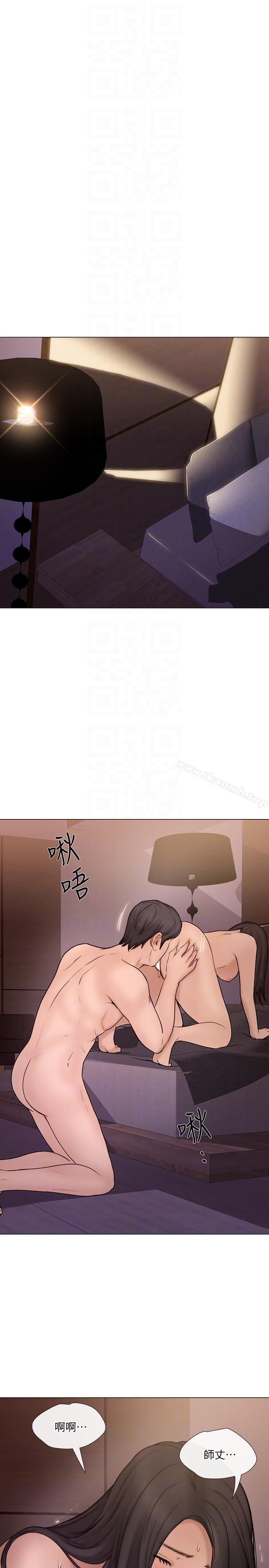 人夫的悸动第34话-觊觎书雅的陌生男子