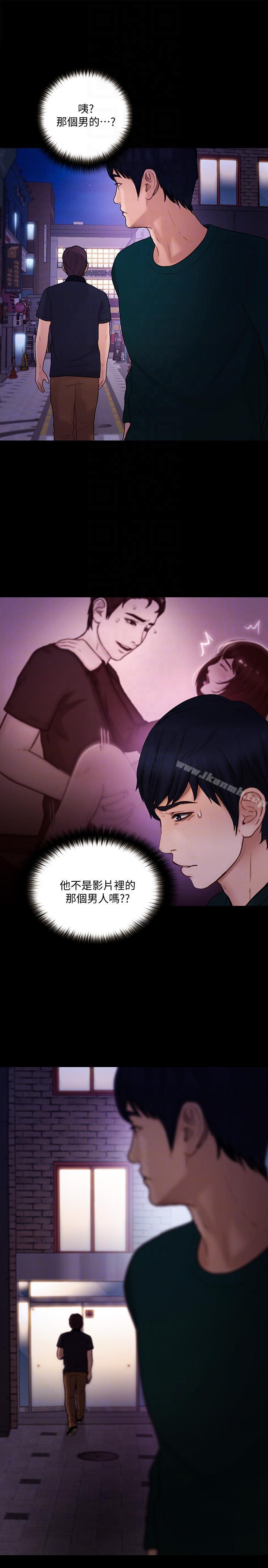 人夫的悸动第35话-车骏奎的秘密交易