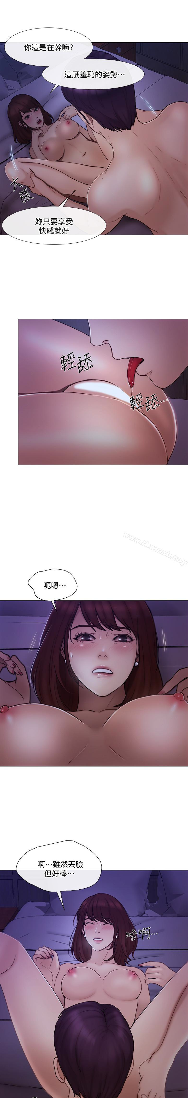 人夫的悸动第36话-这次换我了
