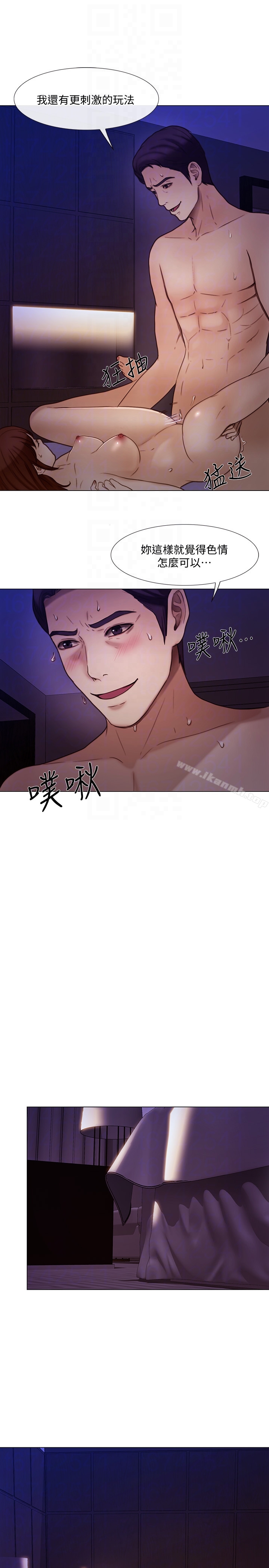 人夫的悸动第36话-这次换我了
