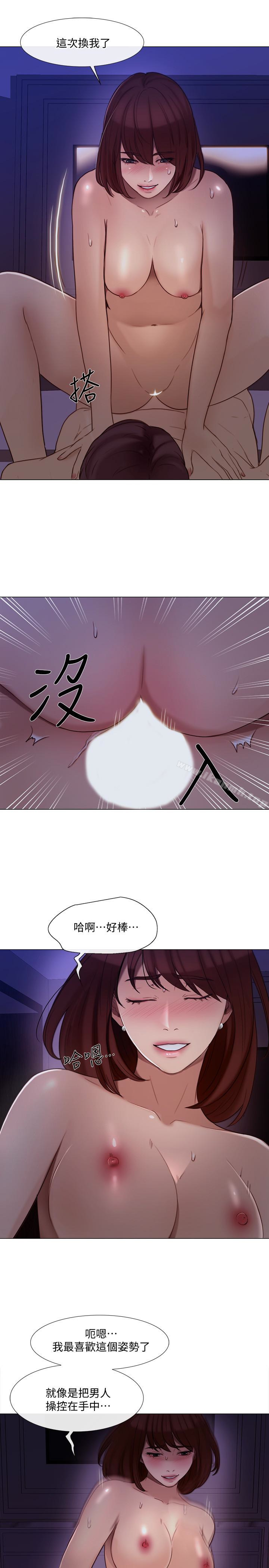 人夫的悸动第36话-这次换我了