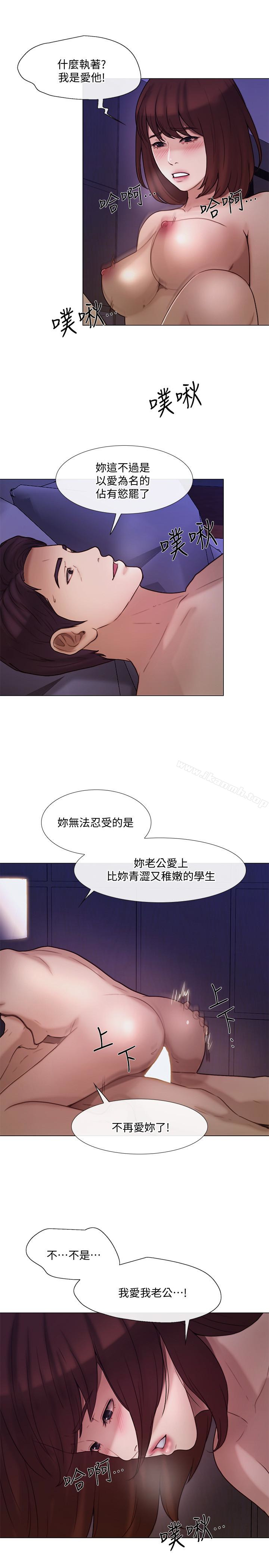 人夫的悸动第36话-这次换我了