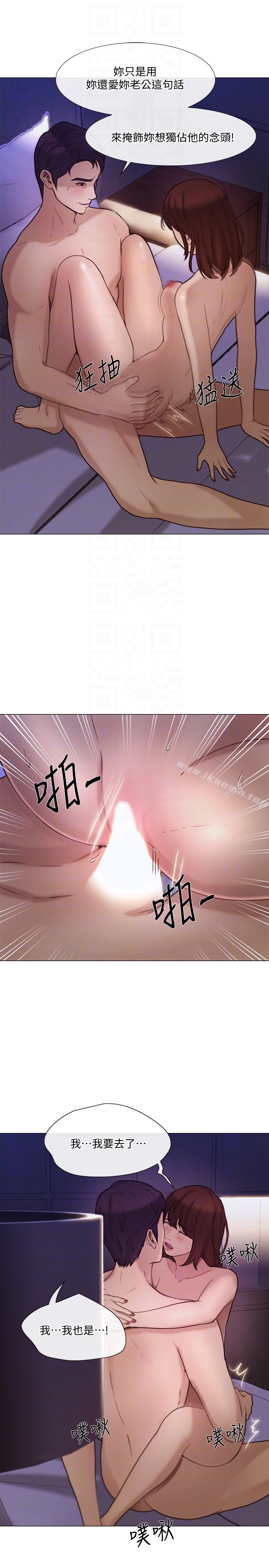 人夫的悸动第36话-这次换我了