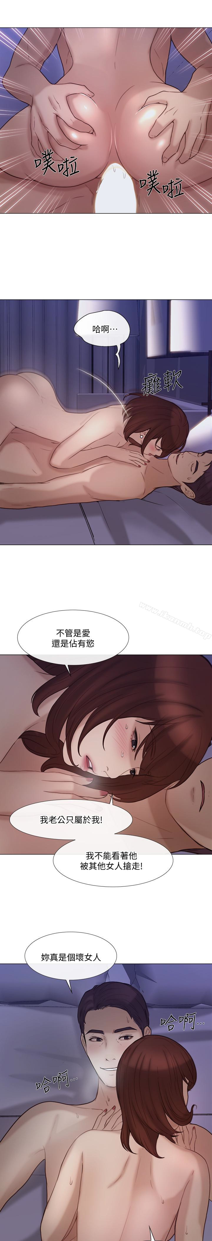人夫的悸动第36话-这次换我了