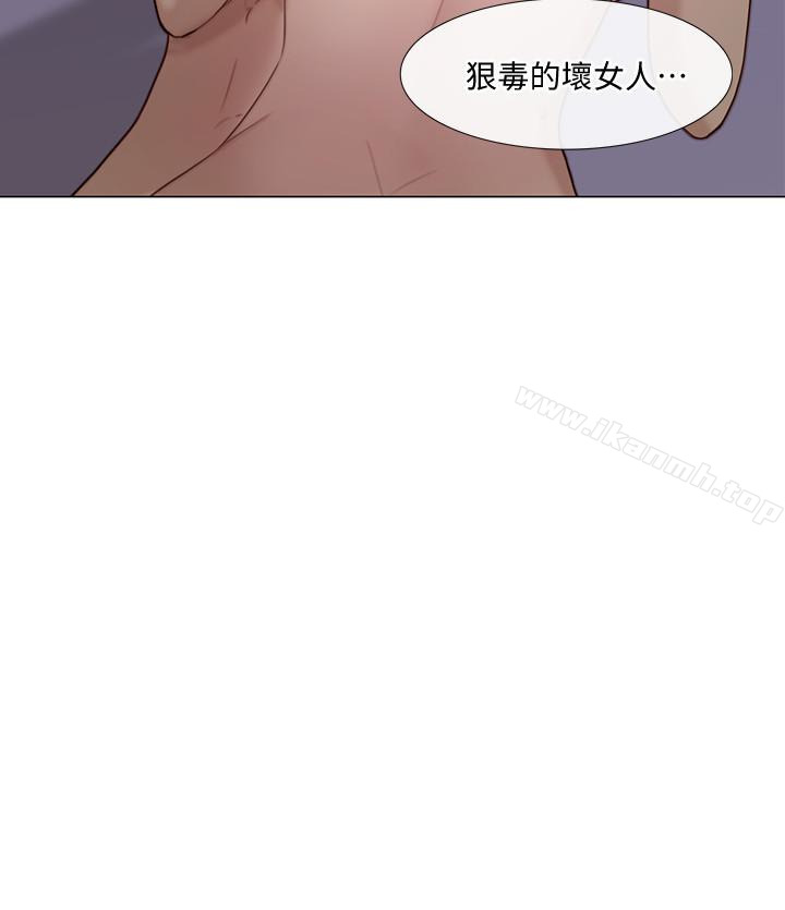 人夫的悸动第36话-这次换我了