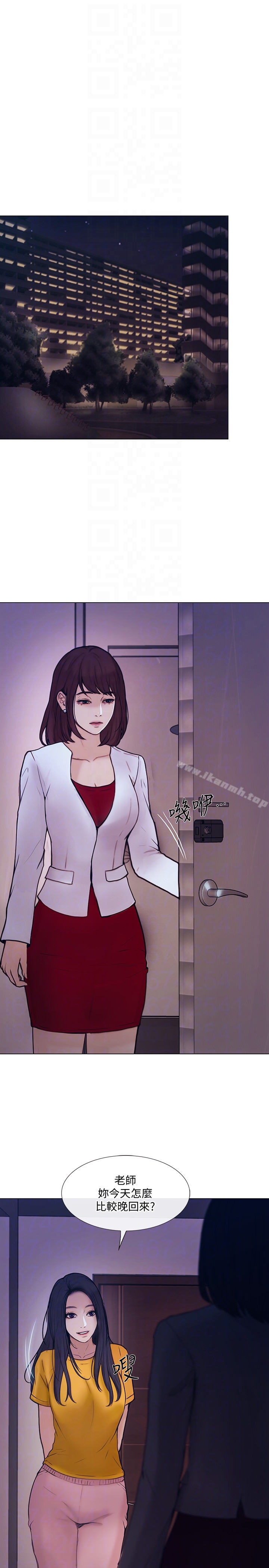 人夫的悸动第36话-这次换我了