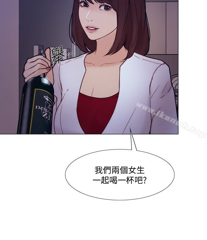 人夫的悸动第36话-这次换我了