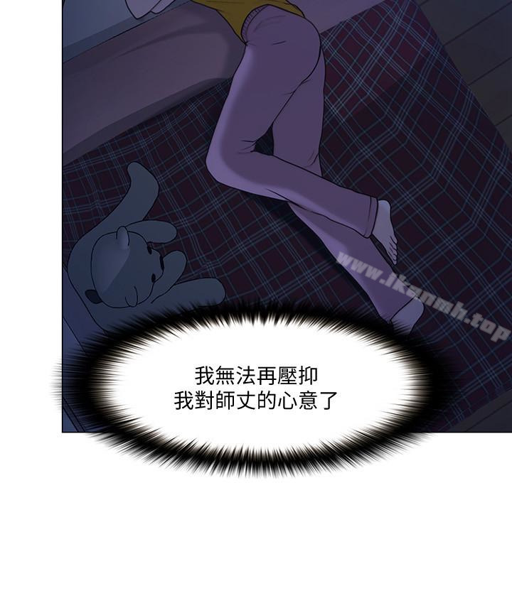 人夫的悸动第36话-这次换我了