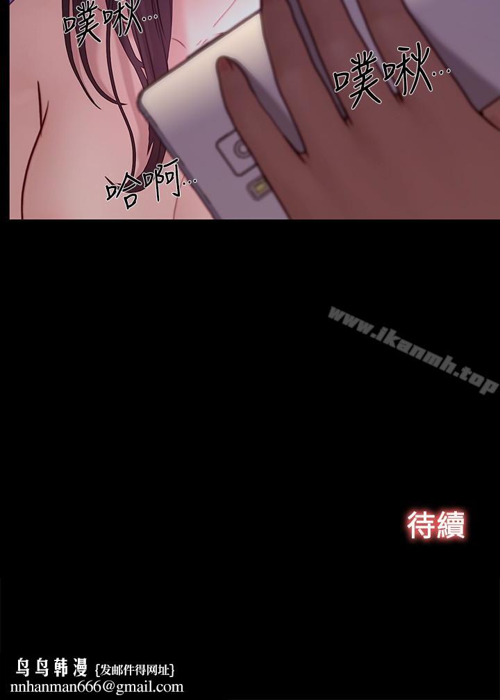 人夫的悸动第38话-慢慢驯服妳