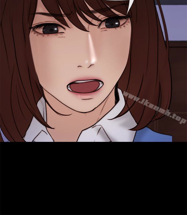 人夫的悸动第39话-惠珍大胆的玩火