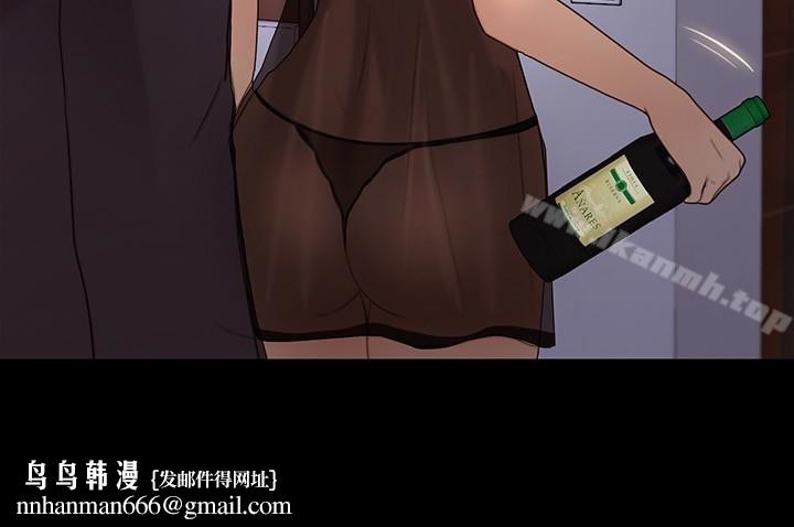 人夫的悸动第39话-惠珍大胆的玩火