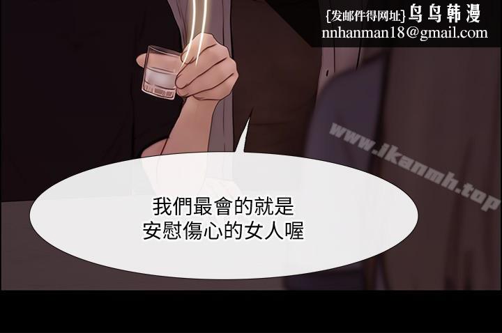 人夫的悸动第40话-妳会回头找我的!