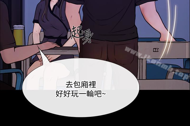 人夫的悸动第40话-妳会回头找我的!