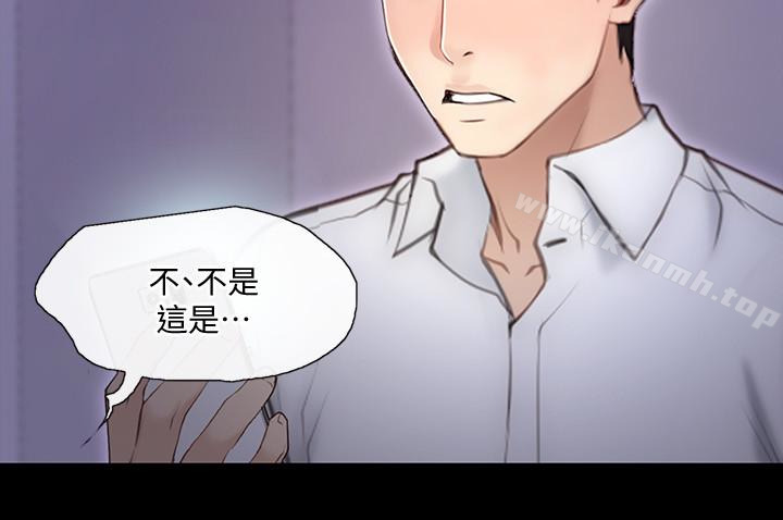 人夫的悸动第42话-师丈,我们分手吧